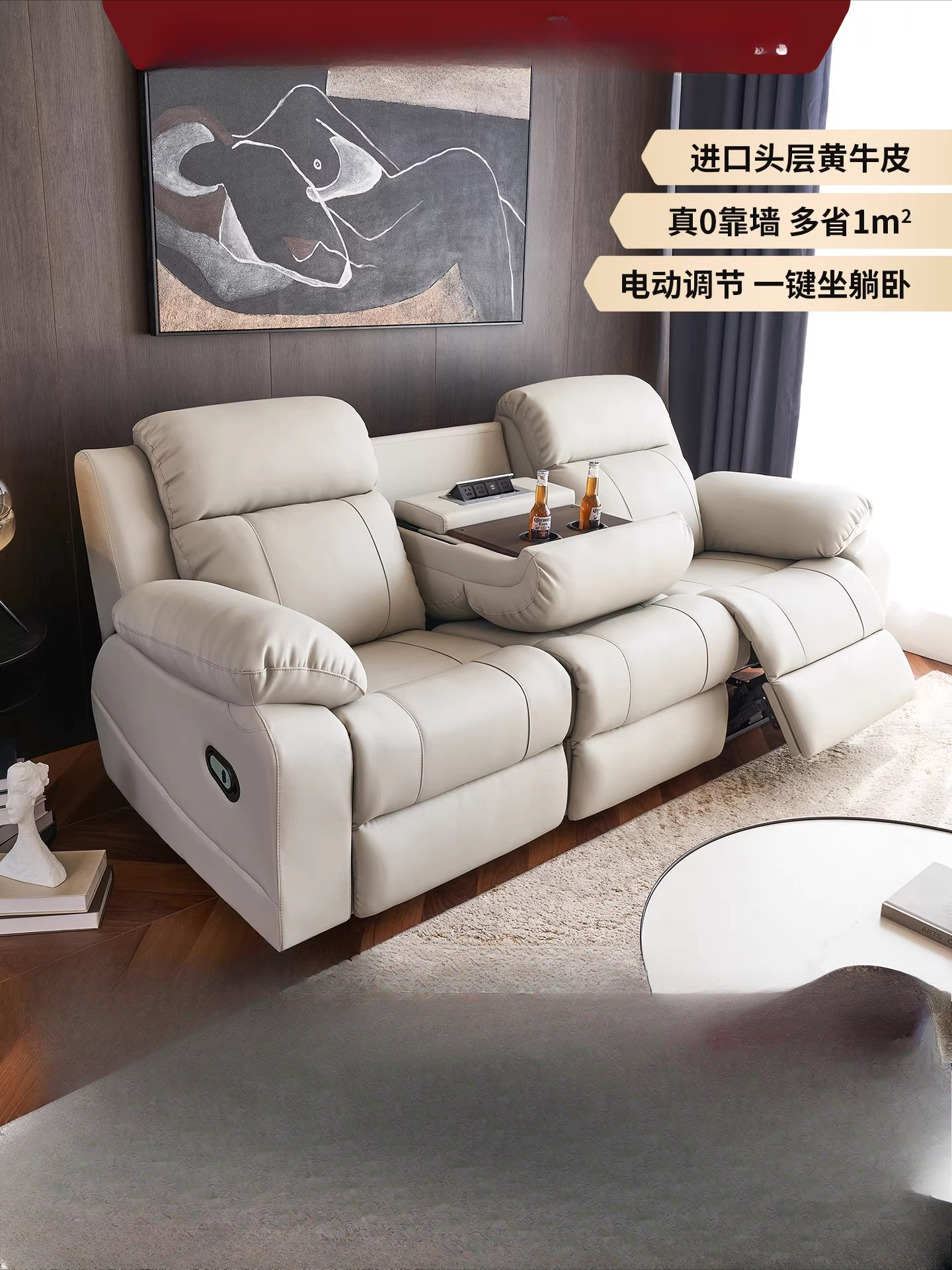 Home Cinema For Small Room - Customizable Space Electric Cabin Leather Multifunctional